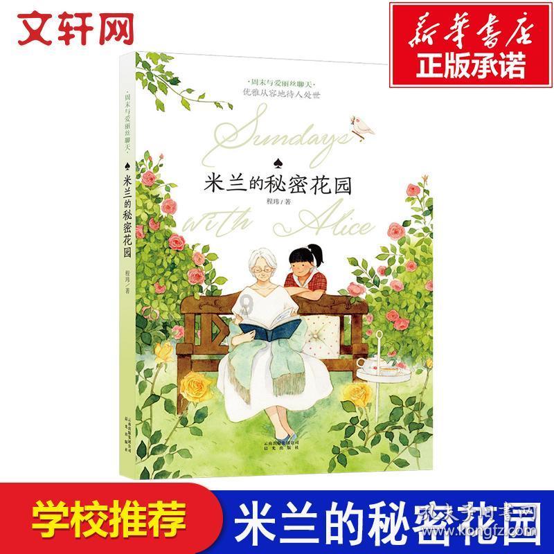 杀出重围人类分裂