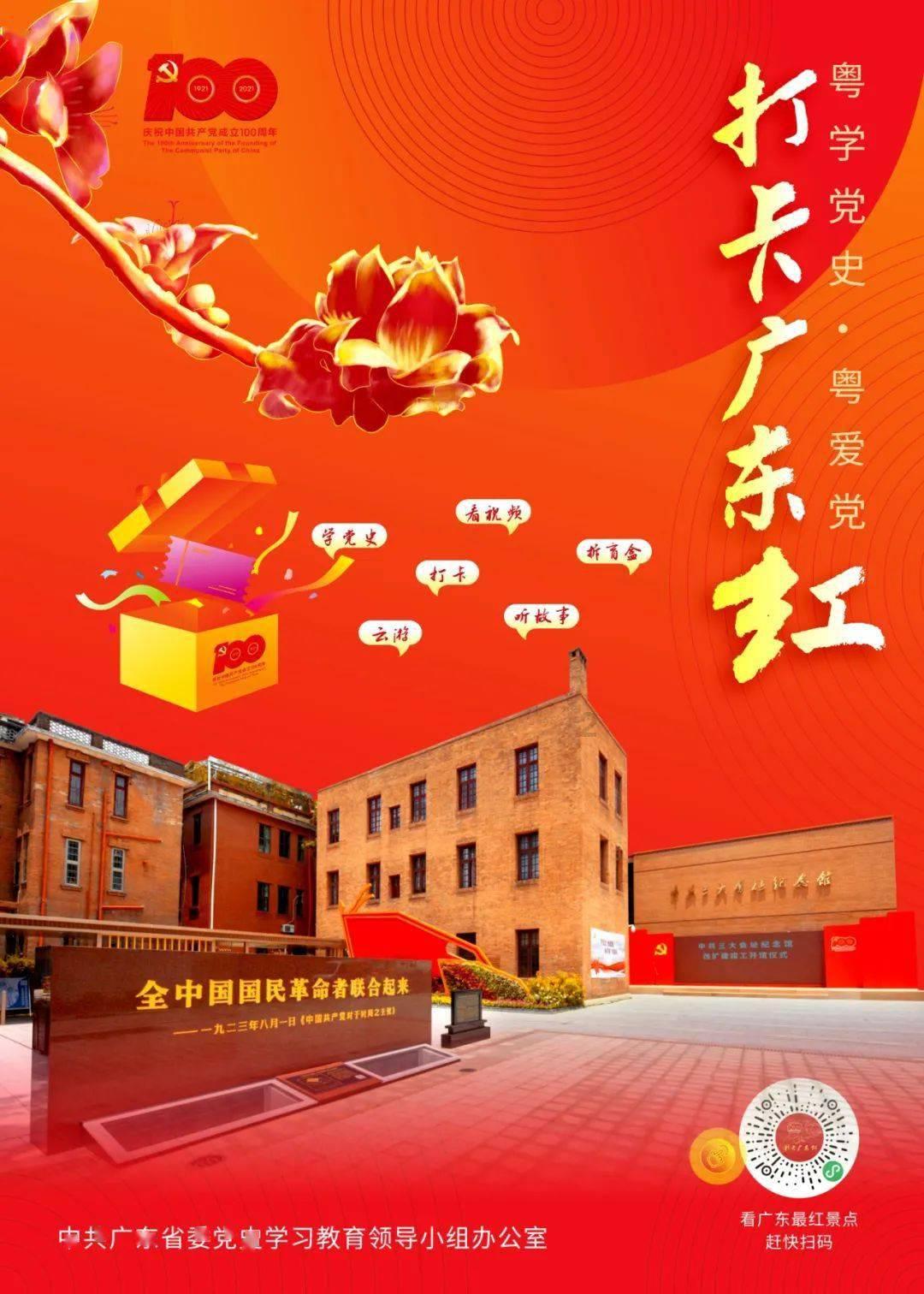 莎木1+2
