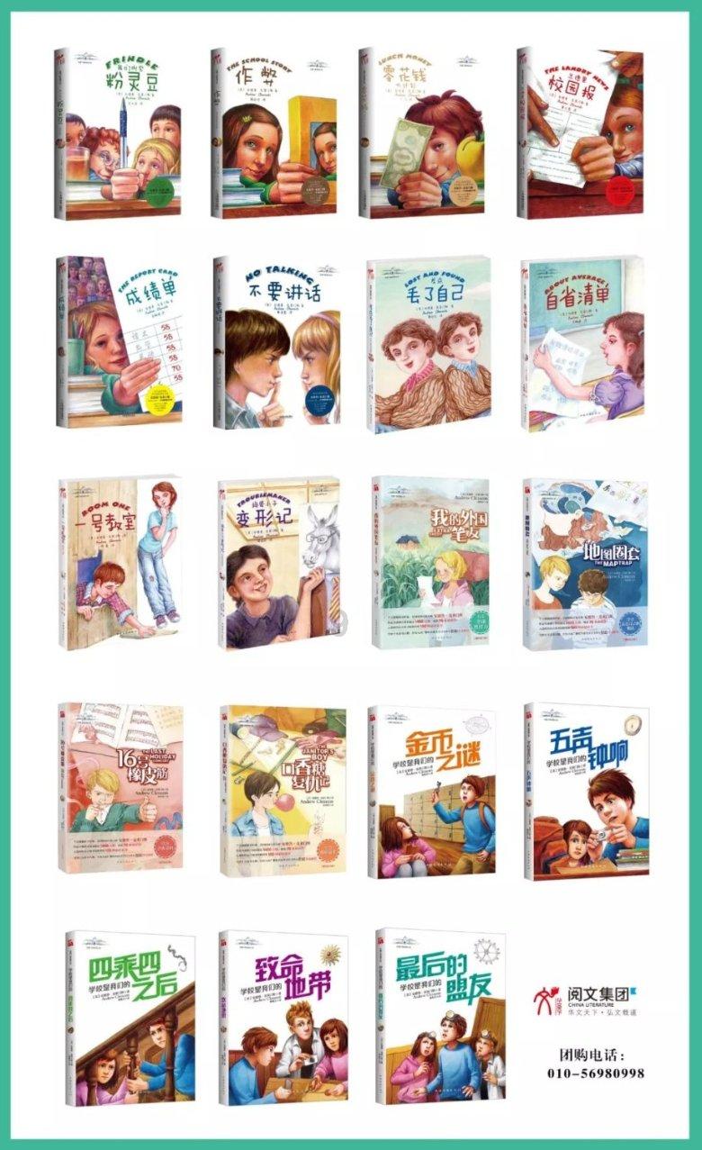 说放里面不动结果还是动了？游戏画面